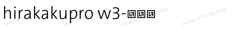 hirakakupro w3字体转换